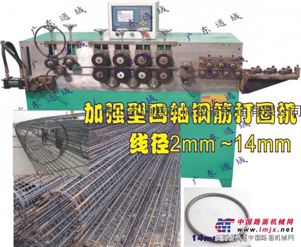 供应广东通域自动化打圈机，高效节能打圈机，铁线成型打圈机