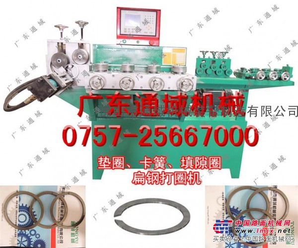 供应温州高精度紧固件成型打圈机、全新自动化挡圈打圈机