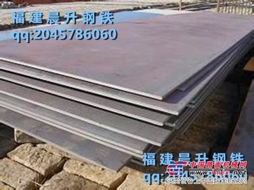 福州钢板|福建优质钢板供货商