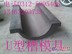 铁路U型槽模具铁路U型槽模具价格行情走势铁路U型槽模具经销商