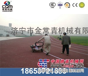 塑胶跑道划线机 冷喷划线机 本田发动机