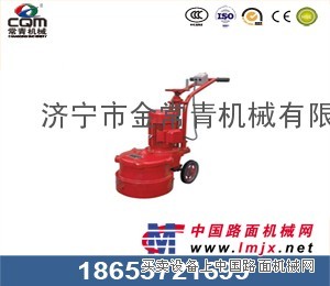 水磨石机,350型水磨石机,DMS250型水磨石机