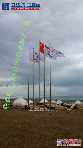 屋外营地建设专用地螺丝