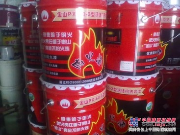 荆门价位合理的防火漆【厂家直销】_专业的防火漆