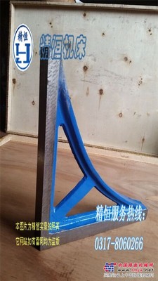 铸铁直角尺一级优质