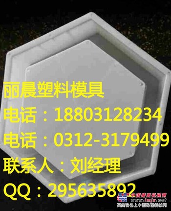 六角模具_六角模具厂家