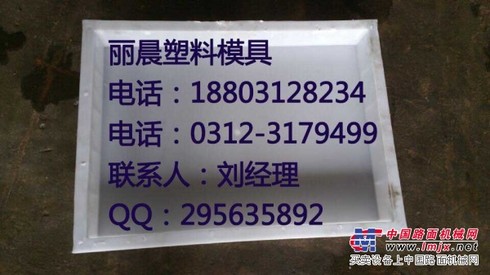 盖板模具_盖板模具批发_盖板模具价格