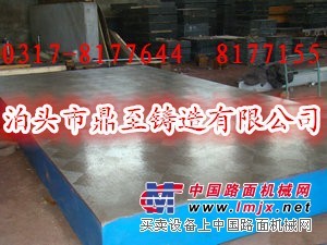 供应焊接平台