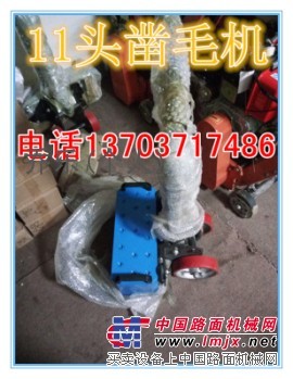 供应混凝土凿毛机、手持式凿毛机厂家