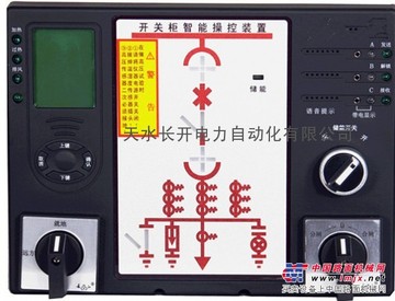 供应甘肃天水CKXK-007智能操控装置