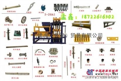 供应建丰水泥制砖机的制砖机