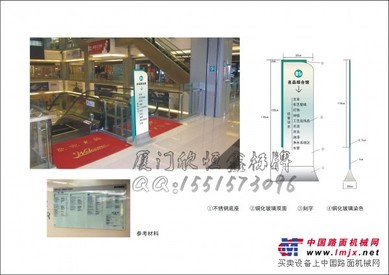 厦门广告标牌-雕刻加工、广告制作、电脑排版设计