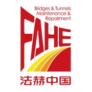 上海法赫桥梁隧道养护工程技术有限公司
