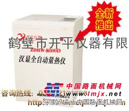 砖厂验煤机煤矸石热量检测机