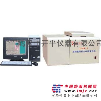 砖厂煤渣内燃砖胚热量检测仪器价格及操作步骤流程
