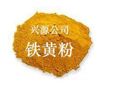 诚挚推荐质量好的氧化铁黄——氧化铁黄价格