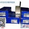 沃尔沃FH12发动机配件-沃尔沃FM16发动机配件-卡车配件
