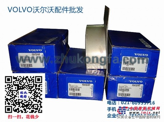 沃尔沃FH12发动机配件-沃尔沃FM16发动机配件-卡车配件