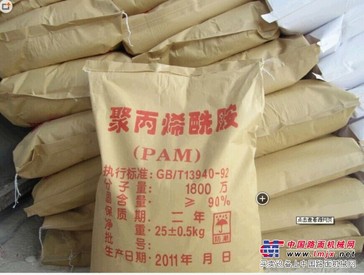 专业聚丙烯酰胺厂家/汽巴化工/供不应求