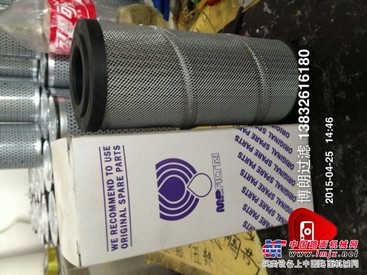 SF 250 M25 翡翠滤芯