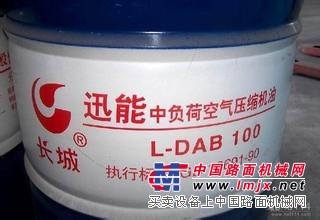 长城润滑油规格/海邦经贸