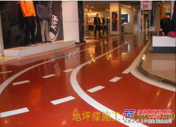 专业重庆地坪漆施工包工包料