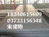 供应Q370qC、Q420qC、14MnNbq桥梁板