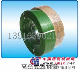 山东塑钢打包带/临沂诚信包装材料