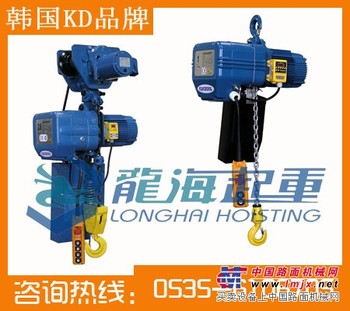 【KD-2M运行式环链电动葫芦】2吨链条式电动葫芦 龙海起重