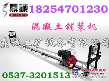 供应鼎诚牌框架式振动梁 9米半振动梁振动机价格【2015】