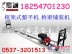 北京生产框架式整平机价格 桥梁混凝铺装机价格 整平机优惠