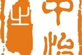广州中怡展览有限公司