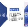 汽车太阳伞-泉州宝美伞业