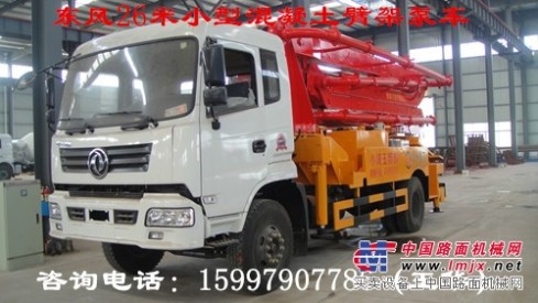 云南小型26米31米泵车降价2万销售