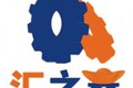  济宁汇之鑫工矿机械有限公司分公司