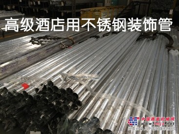 供应不锈钢工业管，不锈钢流体管