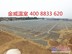 青州金威温室--温室大棚的铁架系统