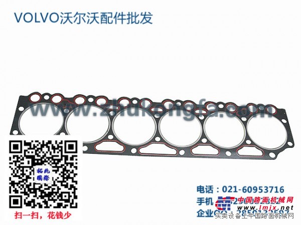 沃爾沃FMX自卸車零件-沃爾沃FH係列零部件-卡車配件