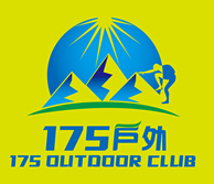 洪山户外活动策划哪家好-【175户外装备】服务