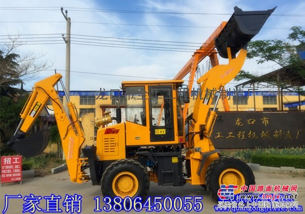 供应WZ25-20 全工 | 挖掘装载机
