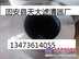 供应FD70B-602000A014滤芯