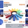 泉州雨具厂-泉州宝美伞业