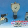 天津液压件厂DP-10、25、40、63B压力继电器
