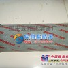 供应戴纳派克液压滤芯964350869