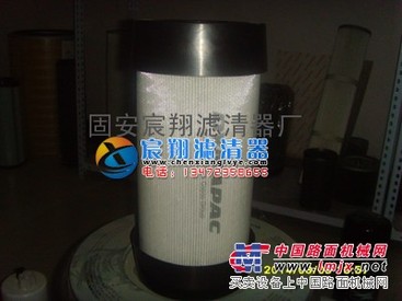 供应戴纳派克4812034802液压油滤芯