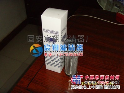供应翡翠液压滤芯HP0503A10ANP01