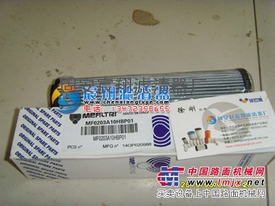 供应翡翠液压滤芯MF0203A10HBP01