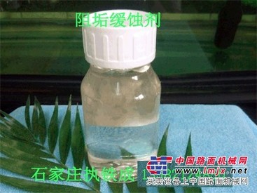 【内蒙阻垢缓蚀剂】执铁成@内蒙阻垢缓蚀剂厂家批发