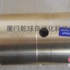 意大利ROTOFLUX旋转接头