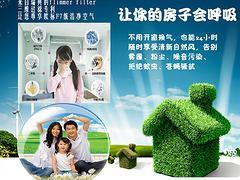 武汉品牌好的武汉欧弗瑞专业家用新风系统哪里买 黄石武汉家用新风系统